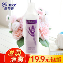 Skin Meiling Lavender Water 500ml Refreshing comfortable soothing moisturizing moisturizing toner
