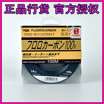 Japan imports YGK Self-employed Former Lead Carbon Wire Road Subship Fishing South Oil Iron Plate Front Lead Fish Line