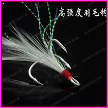 Oena hominin with feather blood groove tribbon hook reinforced anti-rust path subhook three benhooks 3 This hook fish hook anchor hook