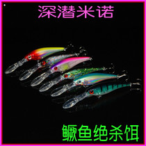 Water Lung Lujah Bait Suspension Miano Length 6 2CM6 2g Bass Fish Mandarin Fish Army Fish Gui Fish Teething Jedi bait