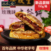 Jung Hin Tang Rose Flowers Too Valley Cake Specie Ripping Breakfast Bread Traditional Snack Net Red Snacks Snack