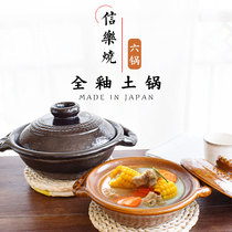 Japan Handmade Letter Music Burning Six-Pan Kilns Full-Glazed Drinable Earth Pan Stew Soup Pot Boiling Porridge Tawpan Saucepan Rice Cooking Pot
