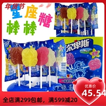 60 Alpine Twelve Constellation Lollipops Mixed Fruit Flavor Starry Sky Creative Candy Fruit Snacks