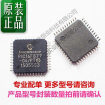 Microchip PIC16F877-04 PT PIC16F877-04I PT PIC16LF877-04 PT