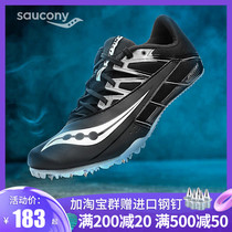 Sok Connie nails track and field sprint in the college entrance examination body test Standing long jump running training elite mens and womens nail shoes