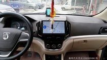 14 15 Wuling Baojun 730 Android large screen intelligent navigation Baojun 730 special car 10 inch tempered screen