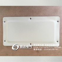 Base box sealing plate 180 * 80140 * 60 * 60