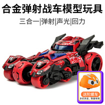 Alloy catapult chariot Three-in-one childrens motorcycle toy sound and light return launch car boy cool car model