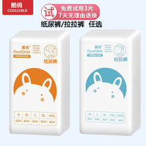 (Spring and summer)cool pretty pull pants diapers 100 pieces of ultra-thin breathable baby diapers