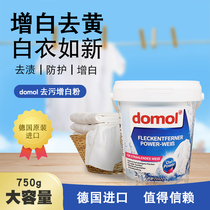 Germany imported domol white powder shirt strong yellow to mold household washing powder white clothing bleach