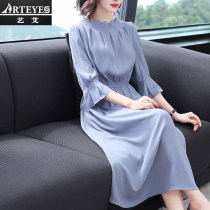 Early autumn Early autumn latest 2021 womens autumn 35-45 dress femininity is thin over the knee long skirt