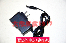 Dison DS-611 LED lithium battery Strong light searchlight flashlight charger