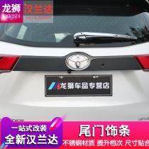 15-19 Highlander rear license plate trim tailgate rear bright strip trim trunk trim new Highlander modification