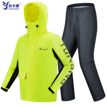 Down Kana Riding Raincoat Motorcycle Men And Women Suits Rain Pants Anti-Rainstorm Full Body Waterproof Large Reflective Moor Brigade