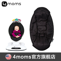 Shake the same American 4moms mamaRoo electric baby rocking chair replacement seat cushion Rocking chair cushion-Classic black