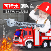 Large fire truck toy children simulation will spray water ladder truck water supply truck boys and girls early education sound and light model