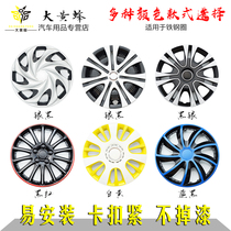 Hub cap decoration 15 inch hub cover 16 inch steel rim wheel cover 14 inch tire cover 13 inch car tire modification