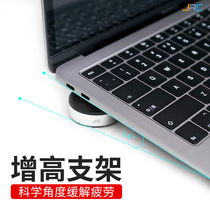 Notebook cooling pad computer bracket increased silicone Apple macbook desktop foot pad pro base pad high pad foot air radiator portable simple shelf mac bracket cervical spine protection