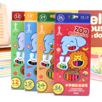 Chinese Colored Pencil 6300 Series Colored Pencil Stationery 12 18 24 36