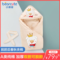 Baby blanket Newborn color cotton blanket Baby cotton blanket Baby swaddling towel thickened in autumn and winter can be taken off the gall