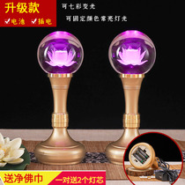 Buddha lamp Alloy led lotus lamp Crystal lotus lamp Battery plug-in pair of lucky god of wealth Changming lamp Household