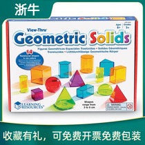 American learning resources geometric light transparent building blocks childrens educational toys shape detachable 8 years old