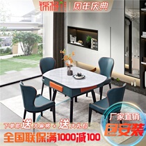 618 Jinjiang light luxury activities special automatic mahjong machine dining table dual-use solid wood mahjong table home machine hemp