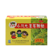 Wang Laoji Tripson Boy Seven Stars Tea granules set to upset stomach and upset digestive problems