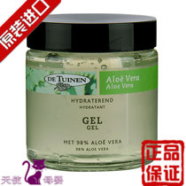 Holland Garden shop Detuinen 98% natural pure aloe vera gel essence 120ml Hydrating moisturizing can light acne marks