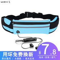 Sports fanny pack Multifunctional running mobile phone bag Mens and womens fitness outdoor kettle bag Invisible personal leisure small fanny pack