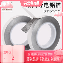 Double-sided conductive aluminum foil tape with adhesive on both sides of conductive shielding tin foil tape thermal insulation tin foil tape