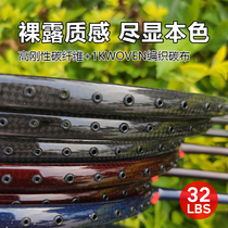 FT finger Shang tip badminton racket WOVEN all carbon durable single beginner single beat set