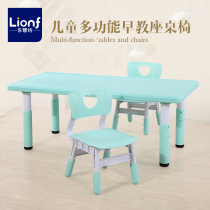 Longer childrens table and chair set plastic table chair baby learning table drawing table kindergarten can lift table and chair