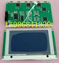 Wish injection molding machine display ADII-INJ500