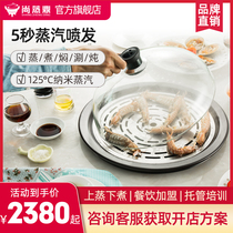 Shang steamed jade pot feast seafood steam hot pot restaurant electric steamer embedded steam pot ceramic sauna pot commercial