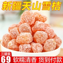 Taste people 3 cans of 69 yuan Xinjiang native Tianshan snow orange Kumquat snacks full round sweet and sour delicious