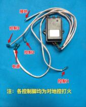 Budweiser Three-Head Furnace Pulse Beats Firearm Stove Impulse Fire Fight Fire