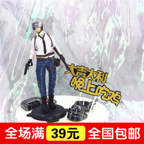 Cake decoration big good luck eating chicken game eating chicken doll cake decoration boy birthday cake decoration doll