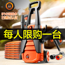 Yili car wash machine Household 220v cleaning machine Portable automatic high pressure car wash pump water gun car wash artifact