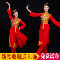 Yangge dance performance clothing square dance new middle-aged dance clothing waist drum red clothing drum clothing female Chinese style