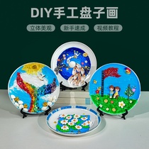 Handmade Diy Plate Painting Making Material Bag Fun Toys Creative Fine Art Kindergarten Parenting Activities Gifts