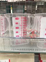 Japan Daiso Daiso baking DIY plastic transparent scale handle Metering cup inside visual plane contact