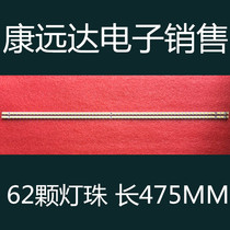 New Hisense LED42H310 strip RSAG7 820 4691 RSAG7 820 2615