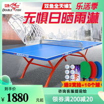 Double Fish 318 Ping Pong Table Outdoor Standard Waterproof Sunscreen Smc Ping Pong Table Outdoor Home Bing Ping-pong Table