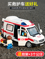 Childrens toy simulation 120 ambulance Alloy 110 Police car car model boy model fire toy car