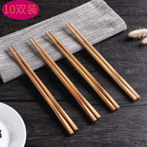 Chopsticks household natural Nanzhu Chinese family bamboo chopsticks Japanese solid wood non-slip pointed quick son 10 pairs of sets
