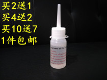 Uber special lubrication electric treadmill oil Decathlon silicone oil single bottle impulse buy 6 get 4 buy 8 get 5