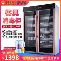 Cabinet Commercial Double Door Vertical Large Capacity Stainless Steel Hotel Catering Hotel Kitchen Disinfection Bowl Cabinet Home