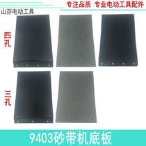 4 Inch Sand Belt Machine Rubber Base Plate 9403 Sand Belt Machine Glue Base Plate Sand Belt Machine Glue Base Plate Sand Belt Machine Accessories