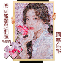 Photo Customized diy birthday gift female to send girlfriends to girlfriends girlfriends boys and friends practical